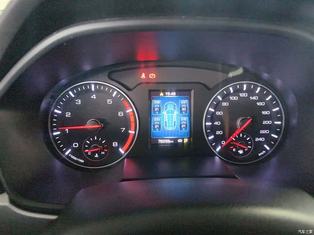 Haval H6, 2020 8
