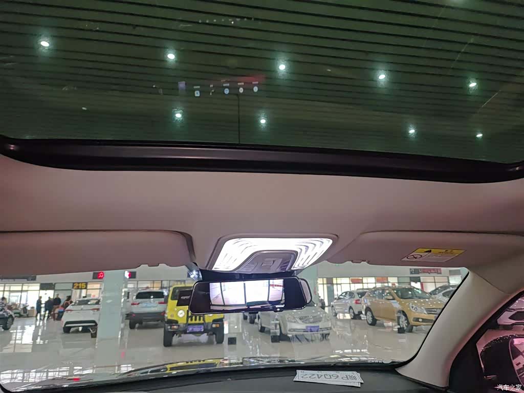 Changan CS75, 2020 18