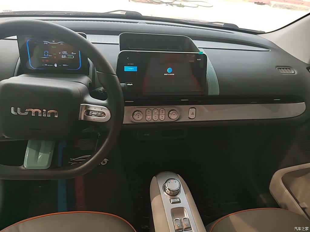 Changan Lumin, 2025 13
