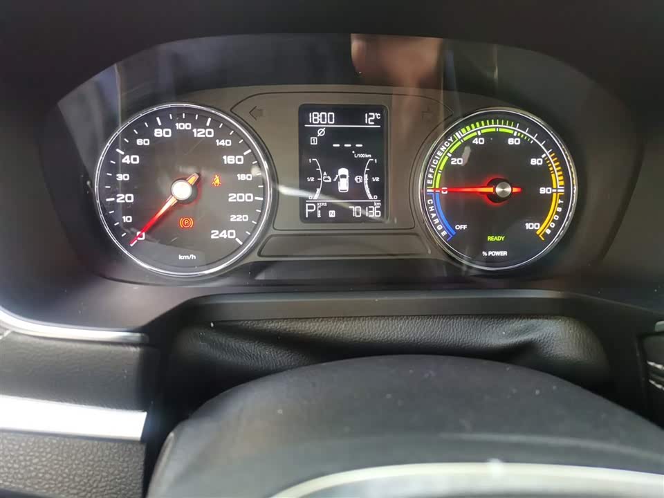 Roewe RX5 New energy