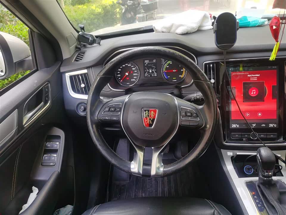 Roewe RX5 New energy