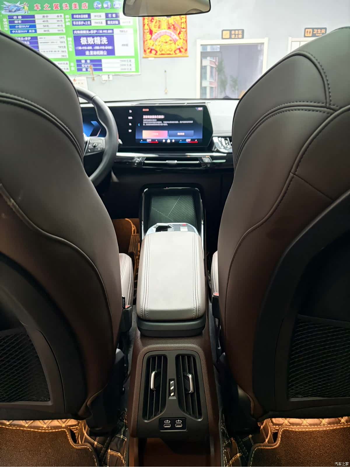 BMW X1, 2023 14