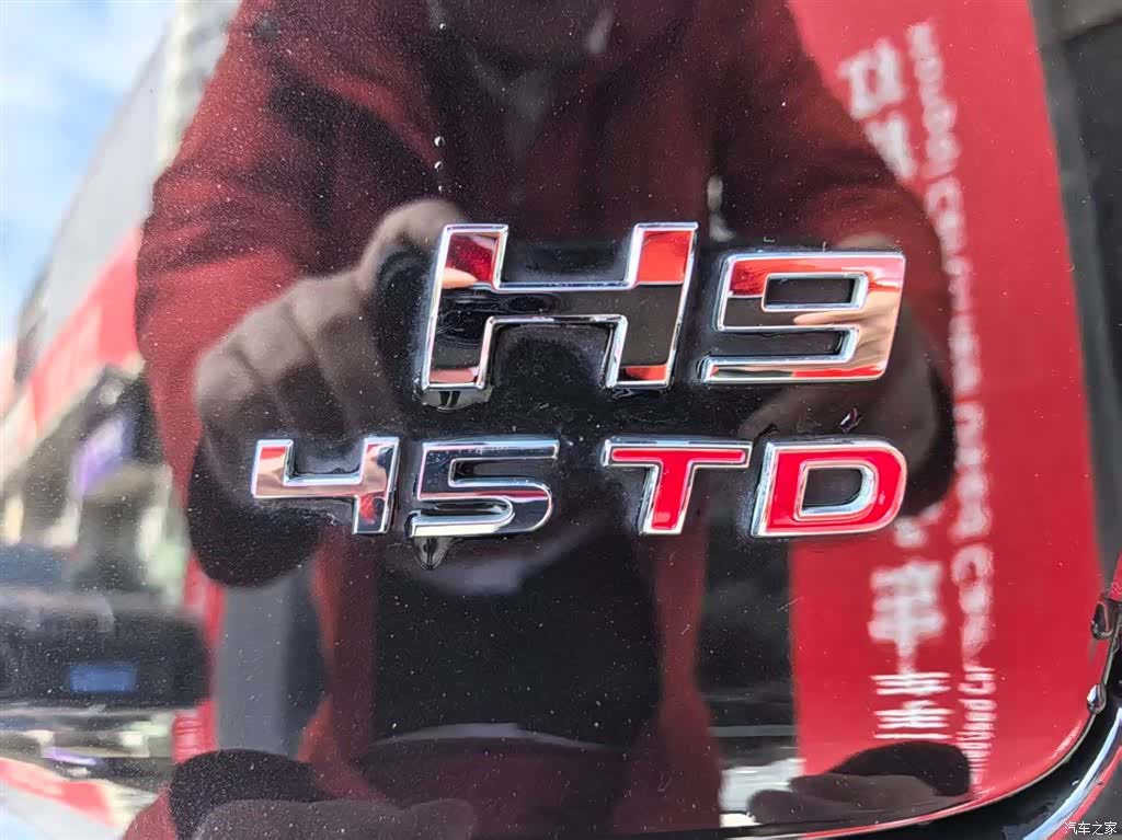 Hongqi H9, 2021 13