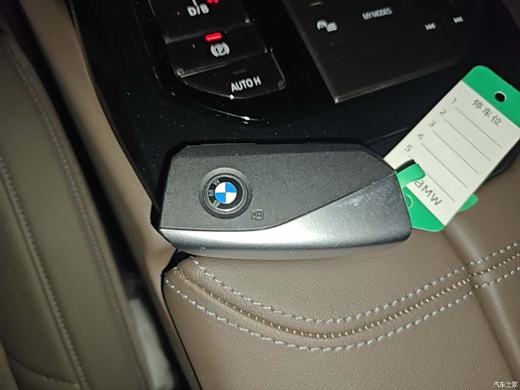 BMW i5, 2024 9