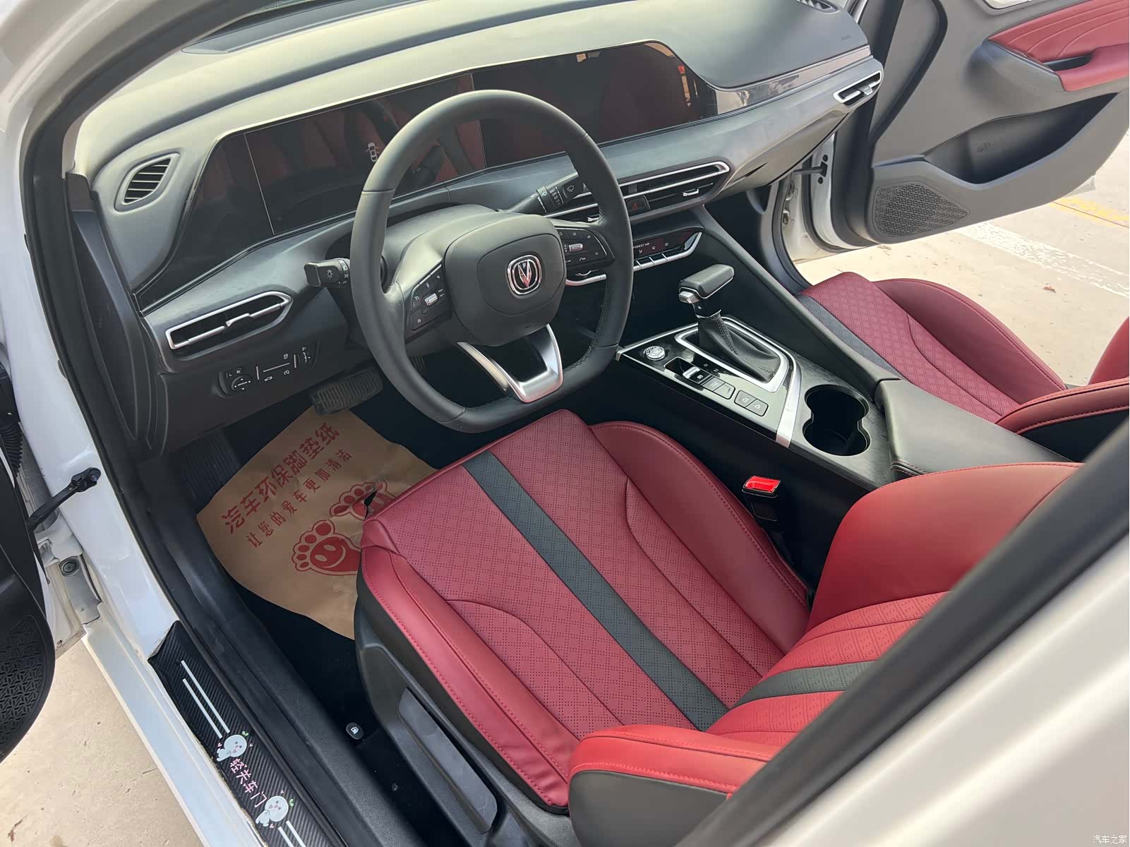 Changan Eado, 2021 13