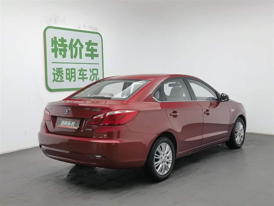 Changan Yidong
