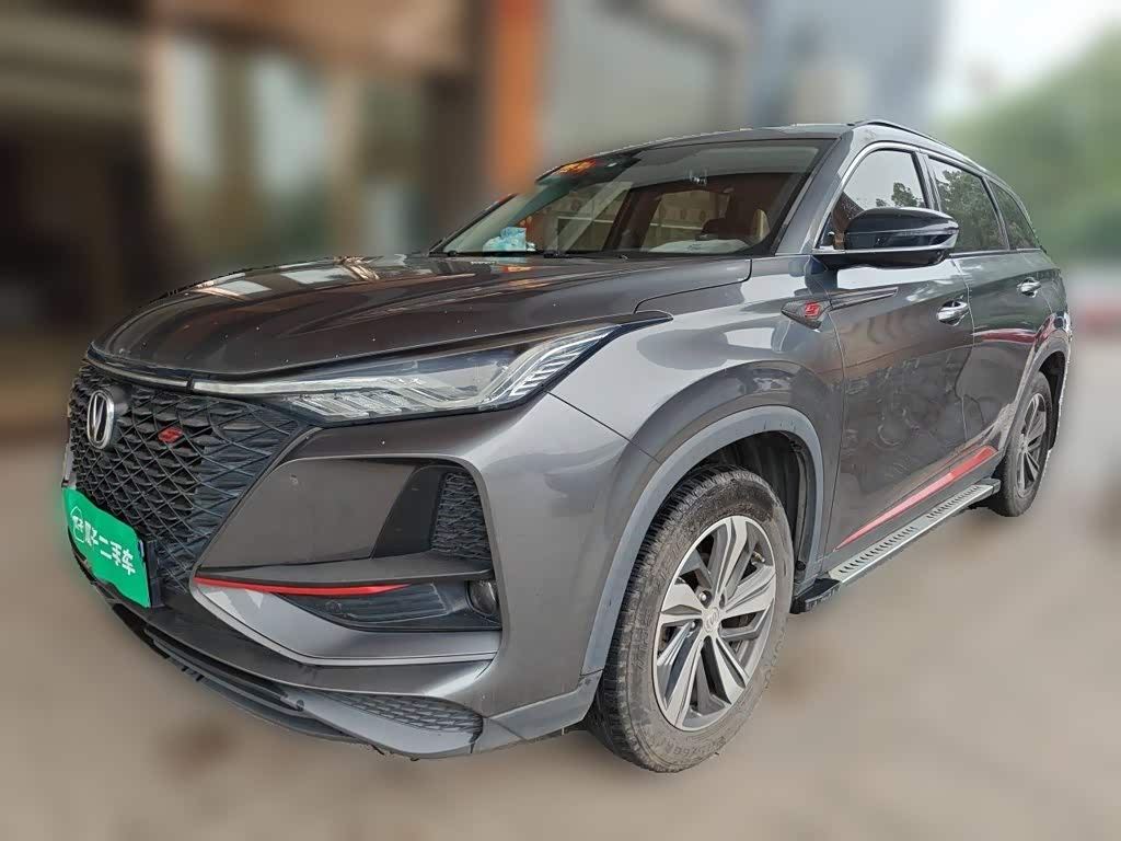 Changan CS75PLUS