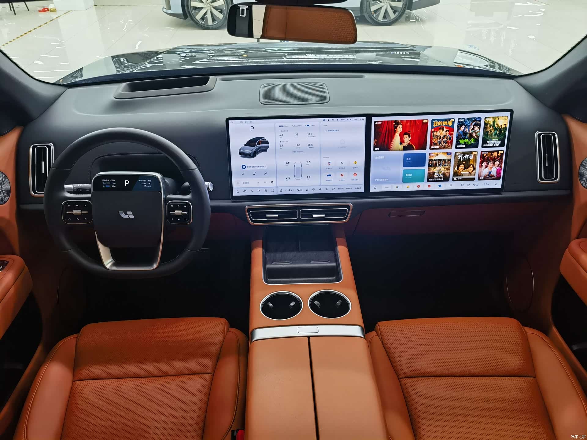 Li Auto L9, 2023 7