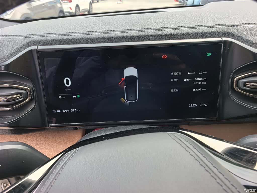 NIO ES8, 2021 14
