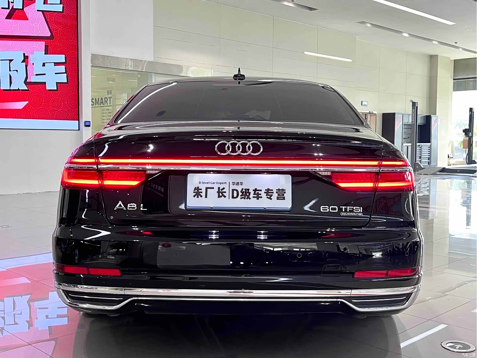 Audi A8L, 2020 10