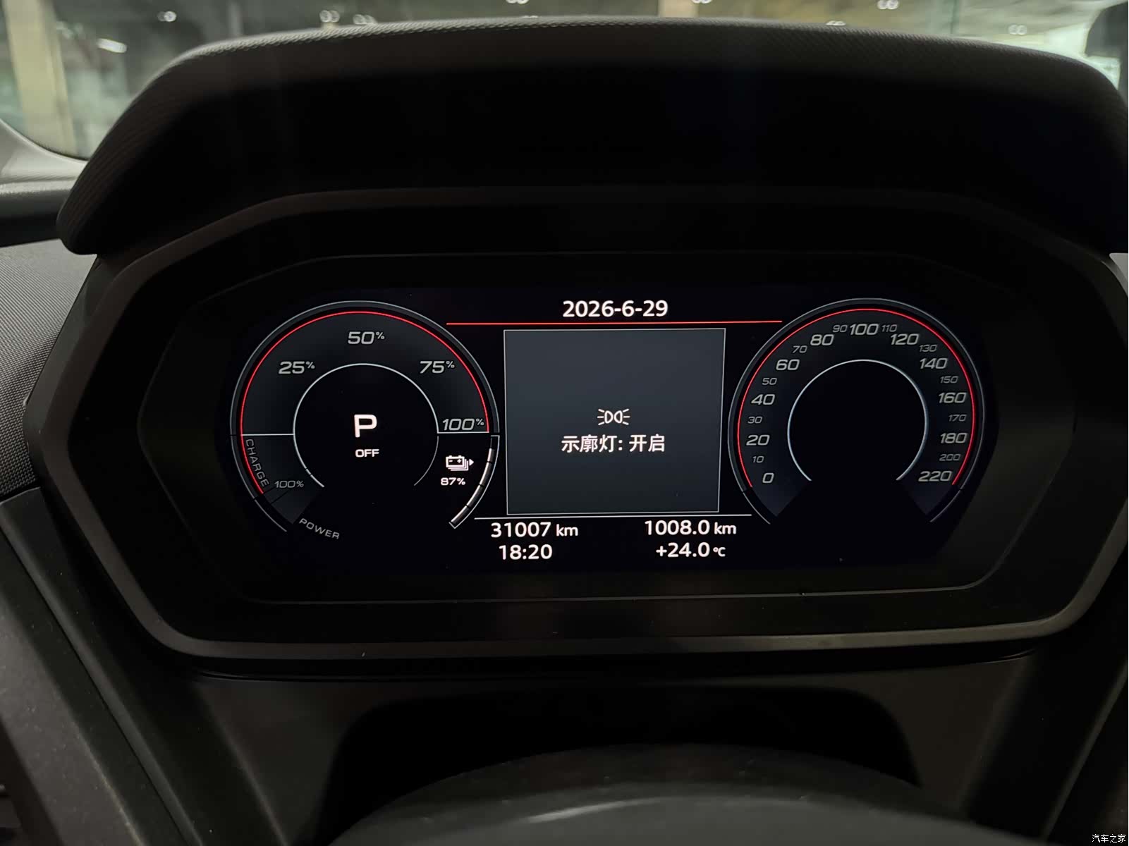 Audi Q5 e-tron, 2024 9