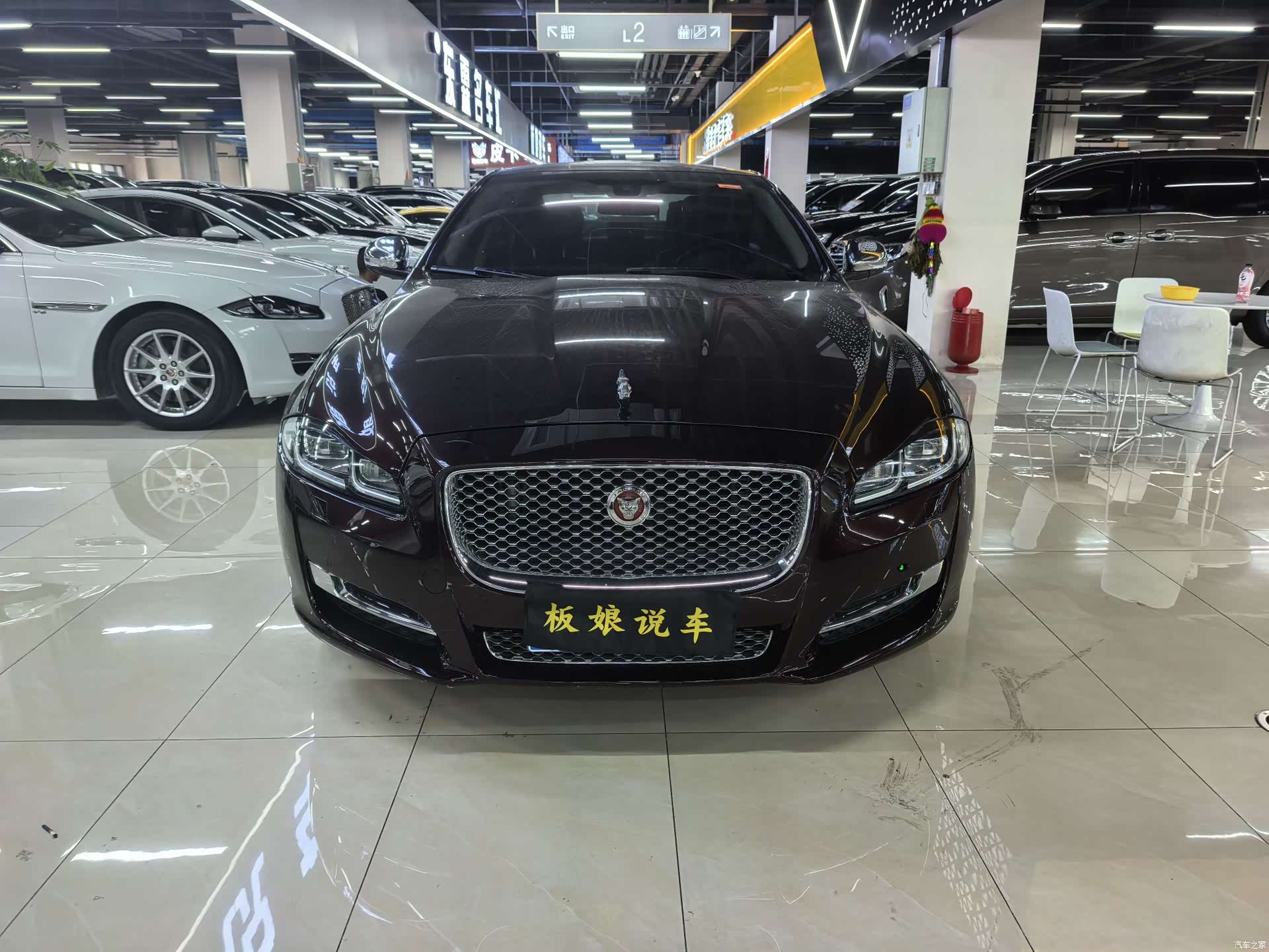 Jaguar XJ, 2017 3