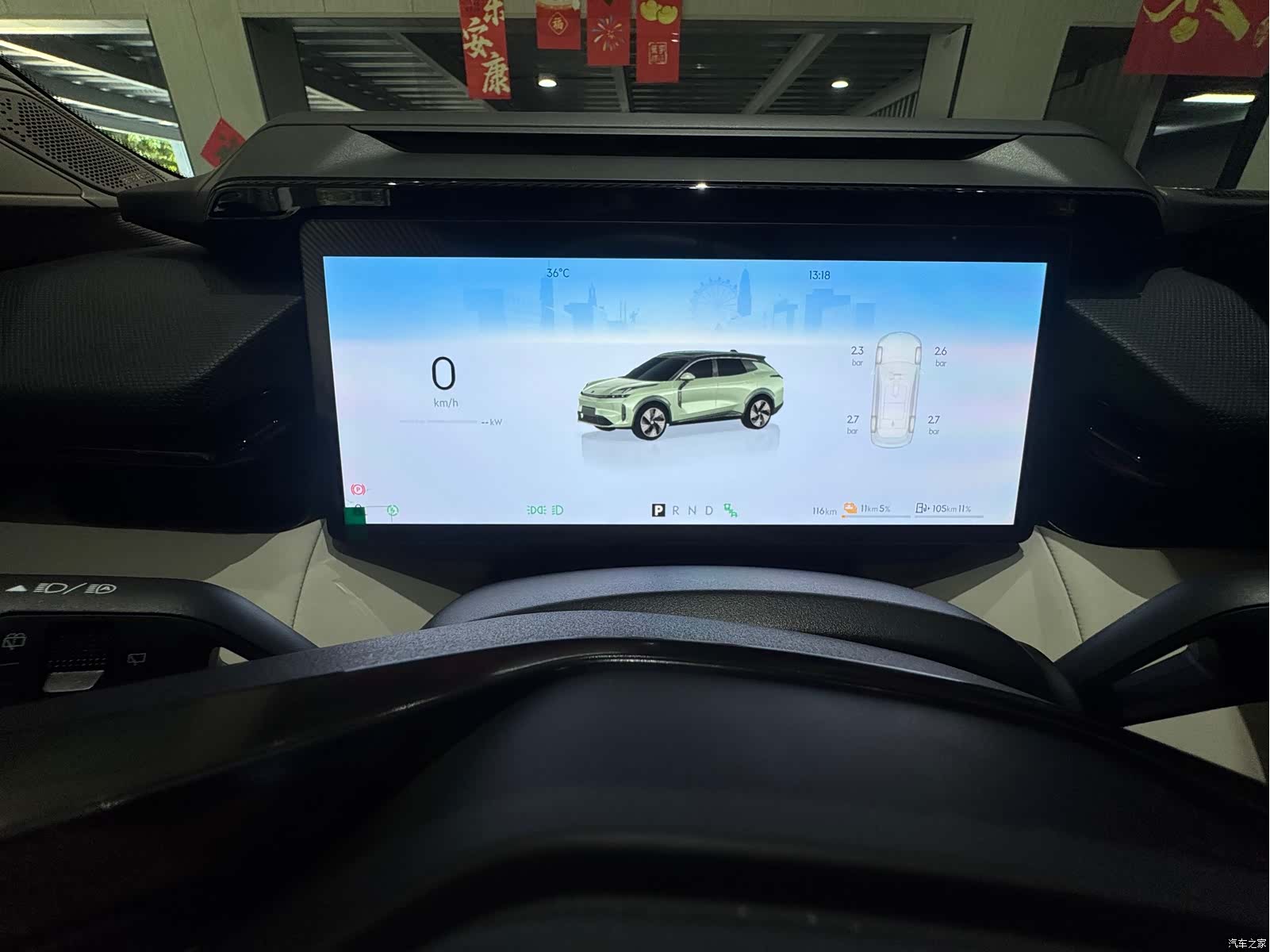 Lynk & Co 02, 2024 7