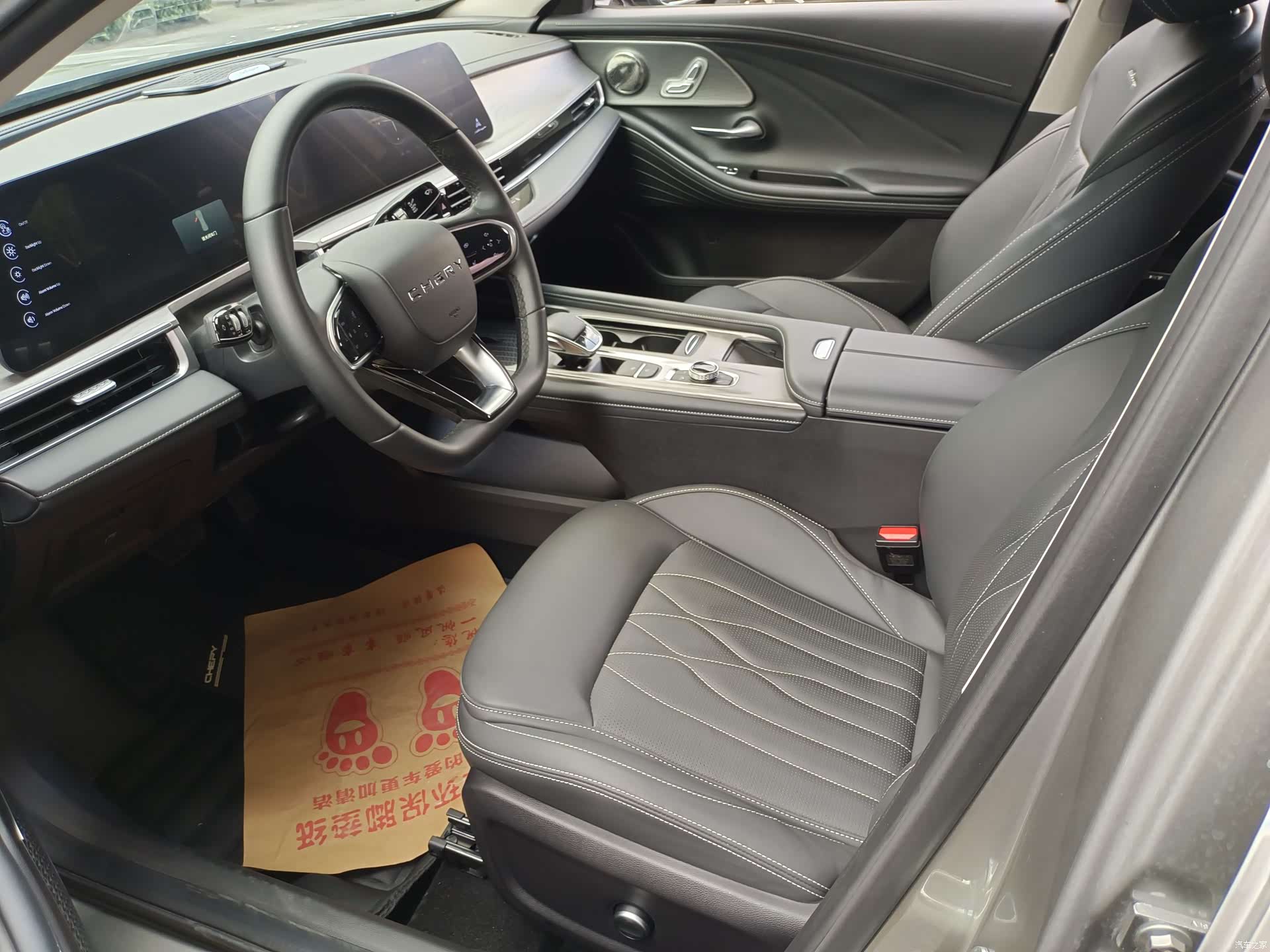 Chery Arrizo 8, 2024 4