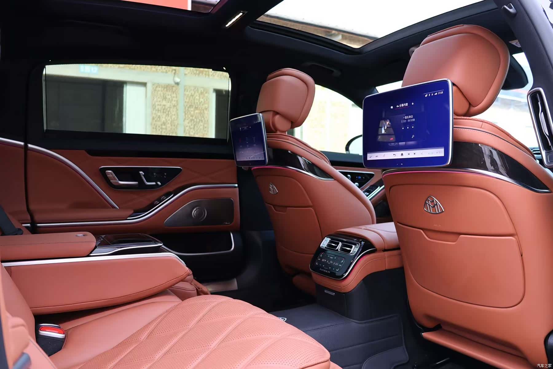 Maybach S-Class, 2025 15