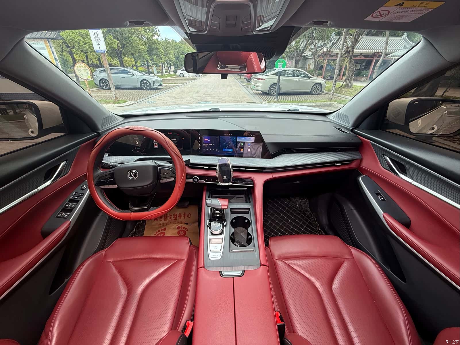 Changan CS75, 2022 4