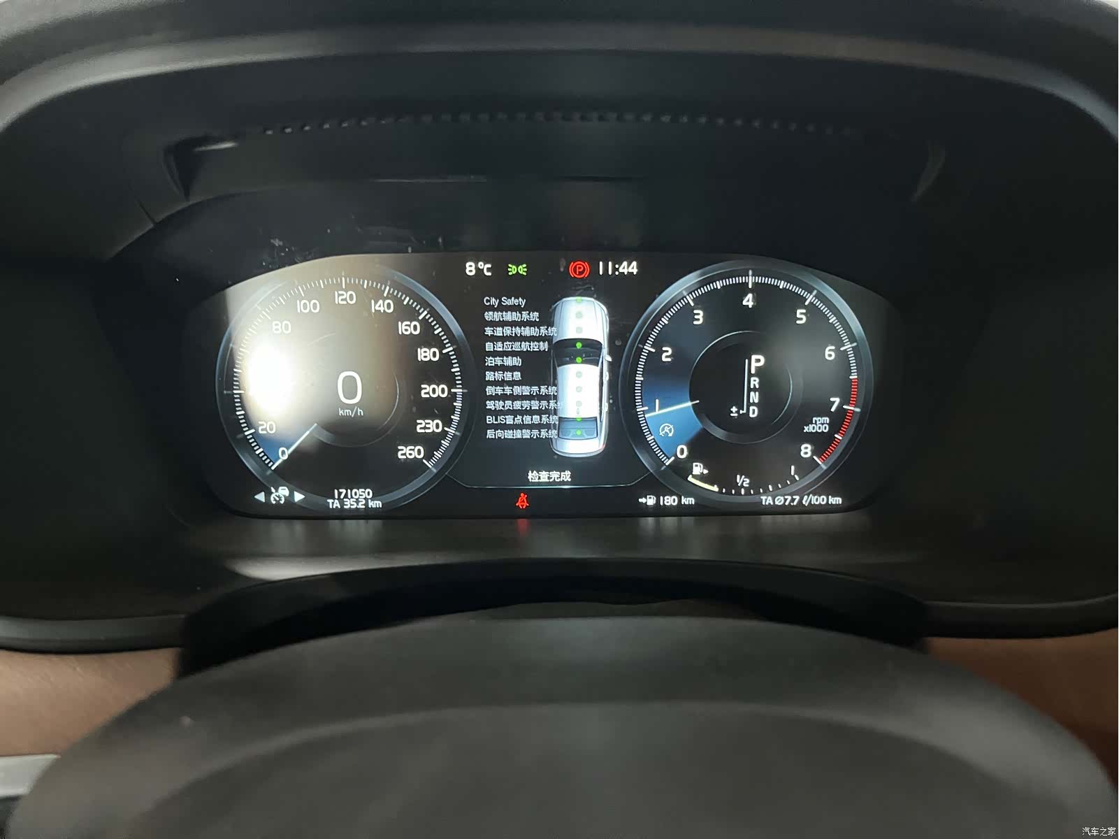 Volvo S90, 2017 11