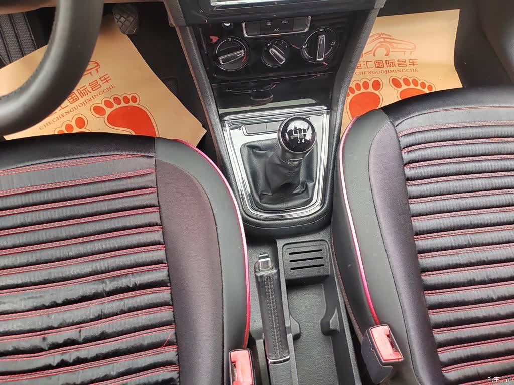 Volkswagen Bora, 2016 11