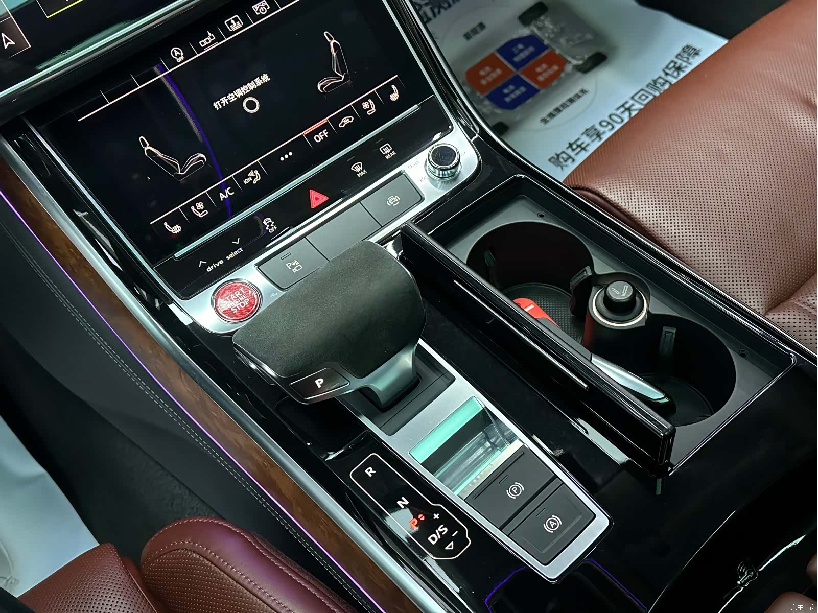 Audi A8L, 2019 13