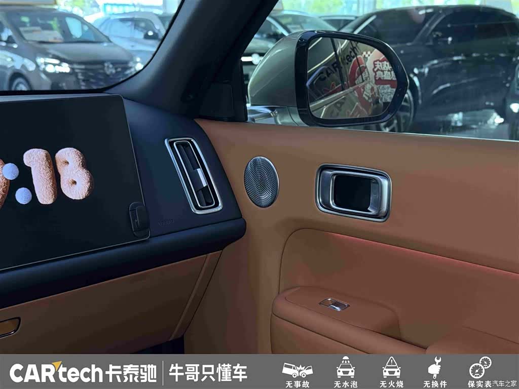 Li Auto L9, 2024 20