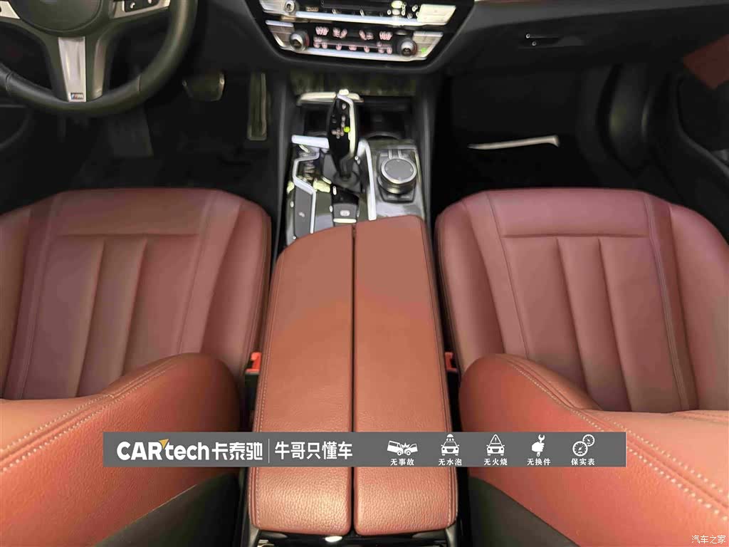 BMW 5 Series, 2019 20