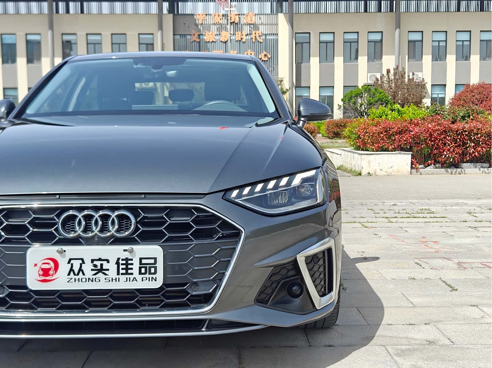 Audi A4L, 2022 25