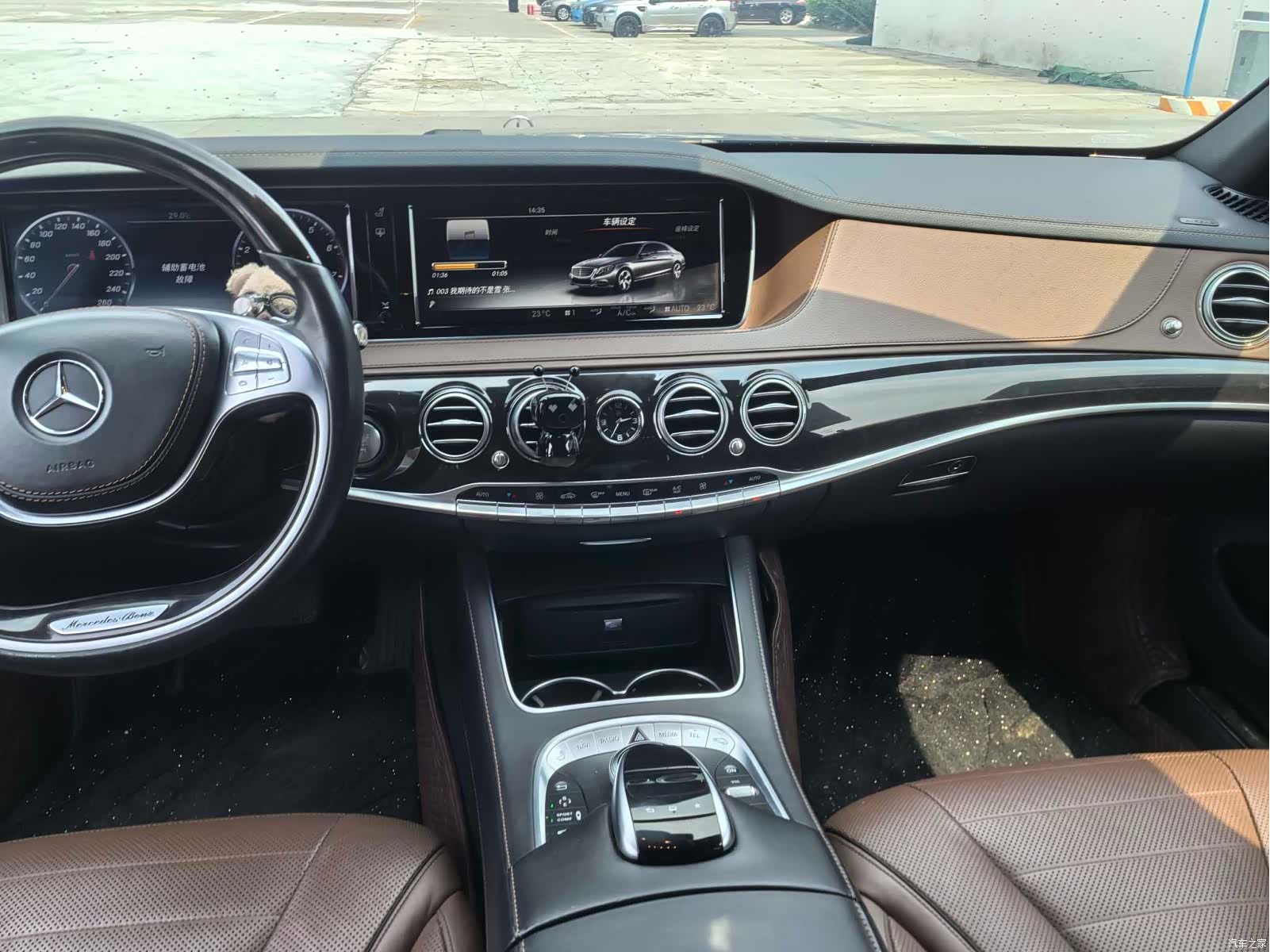 Mercedes-Benz S-Class, 2015 15