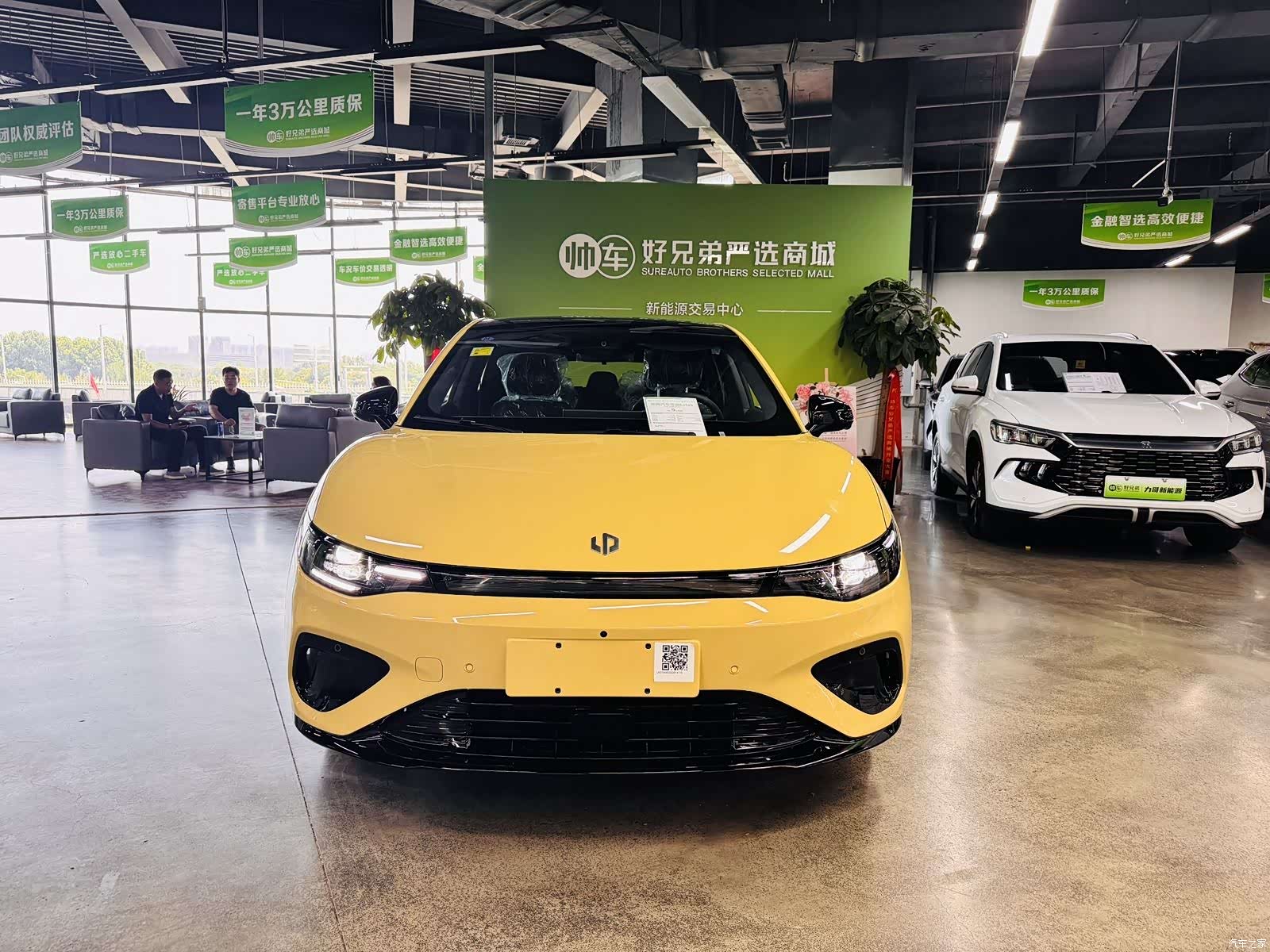 Leapmotor Lafa5, 2026 2