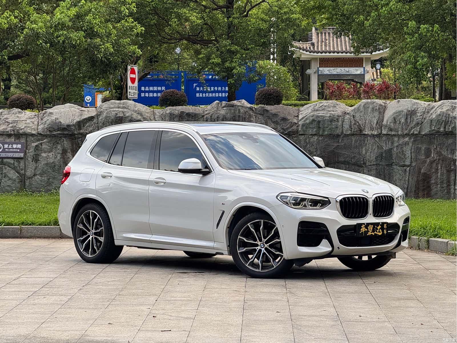 BMW X3, 2021 3