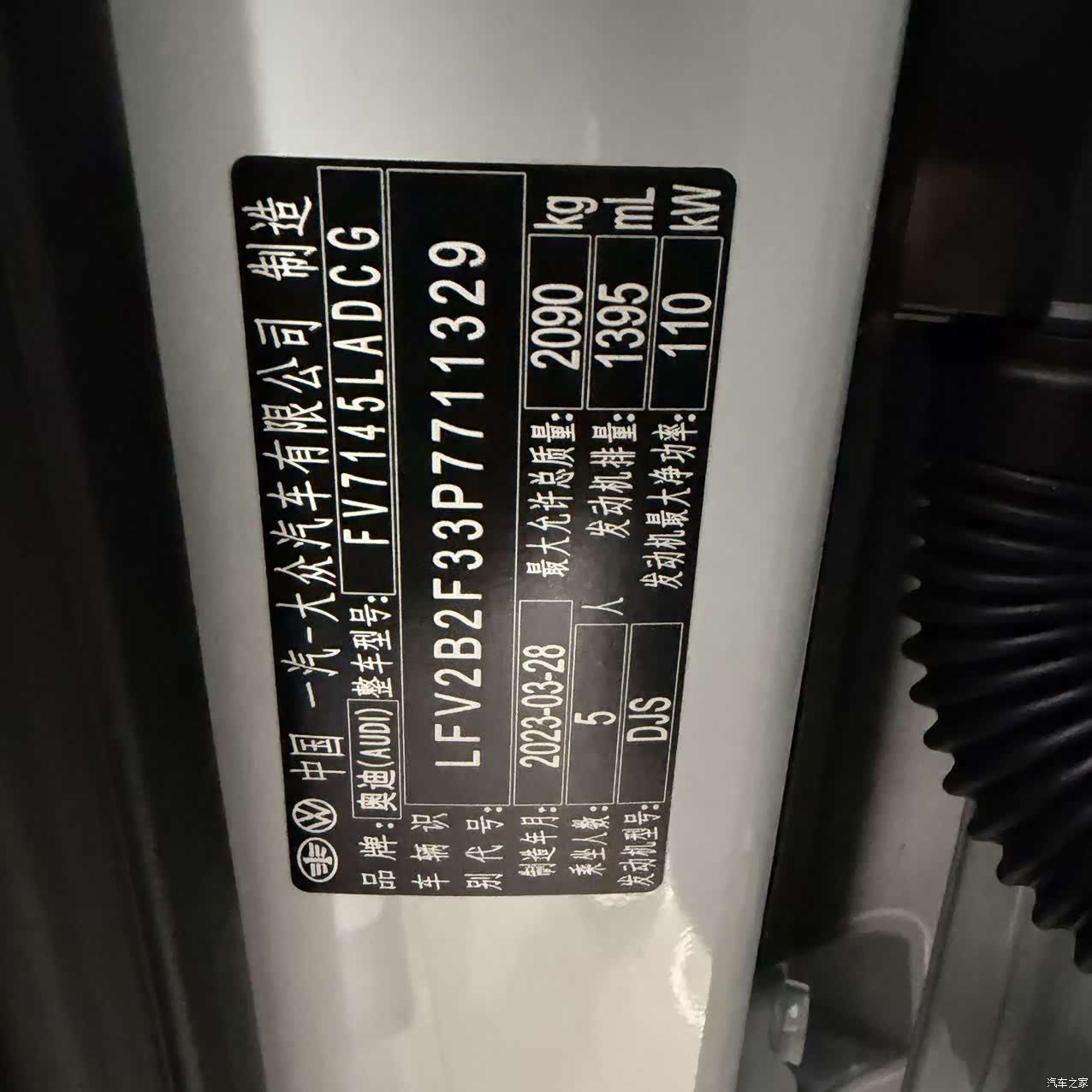 Audi Q3, 2023 11