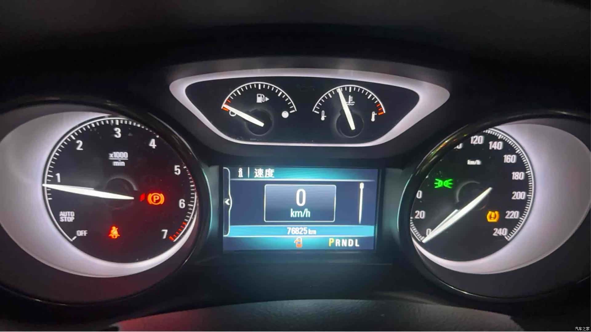 Buick Envision Plus, 2019 16