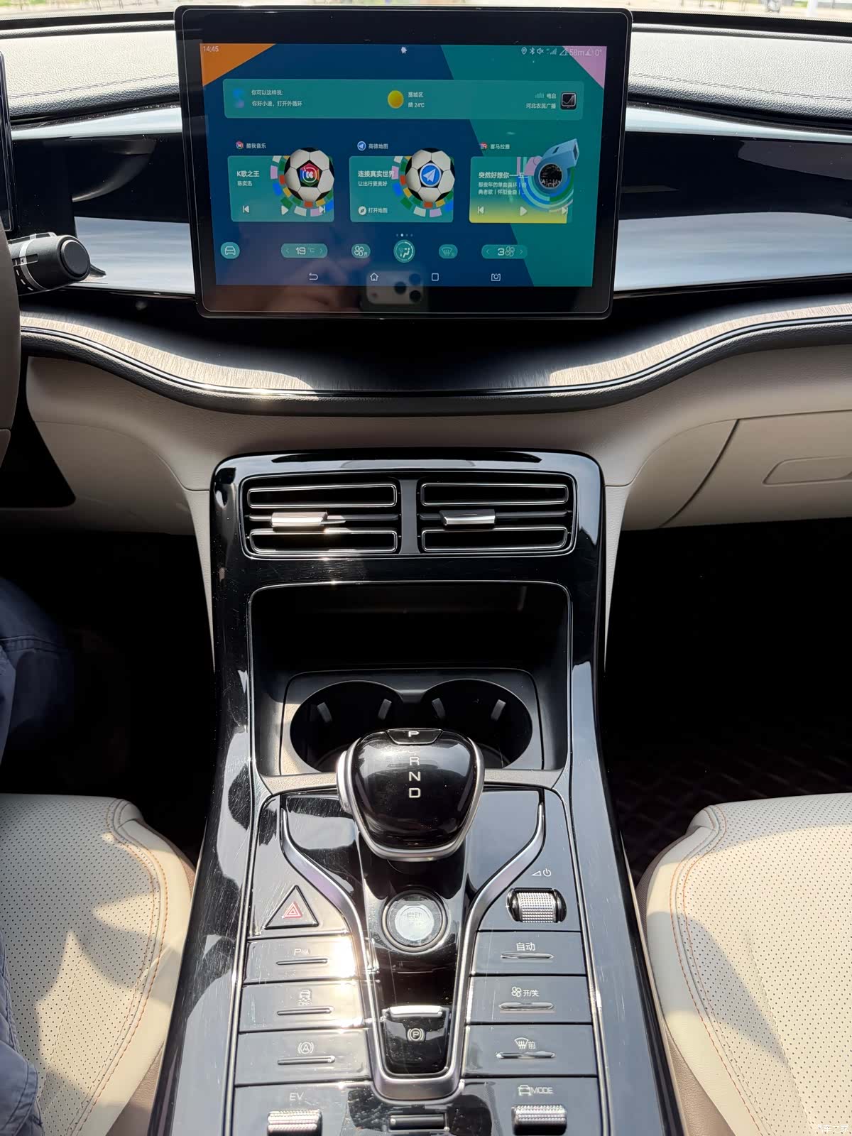 BYD Qin, 2023 11