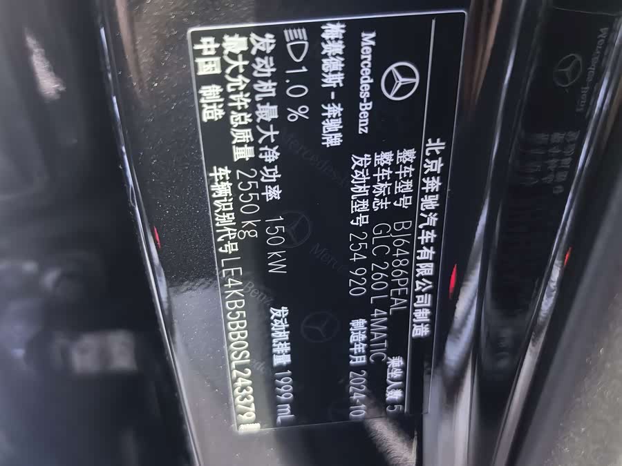 Mercedes-Benz GLC-Class 2024, фото 15