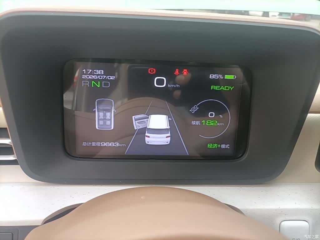 Wuling MINIEV, 2024 12