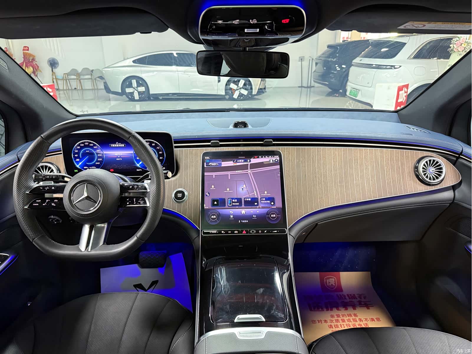 Mercedes-Benz EQE, 2023 9