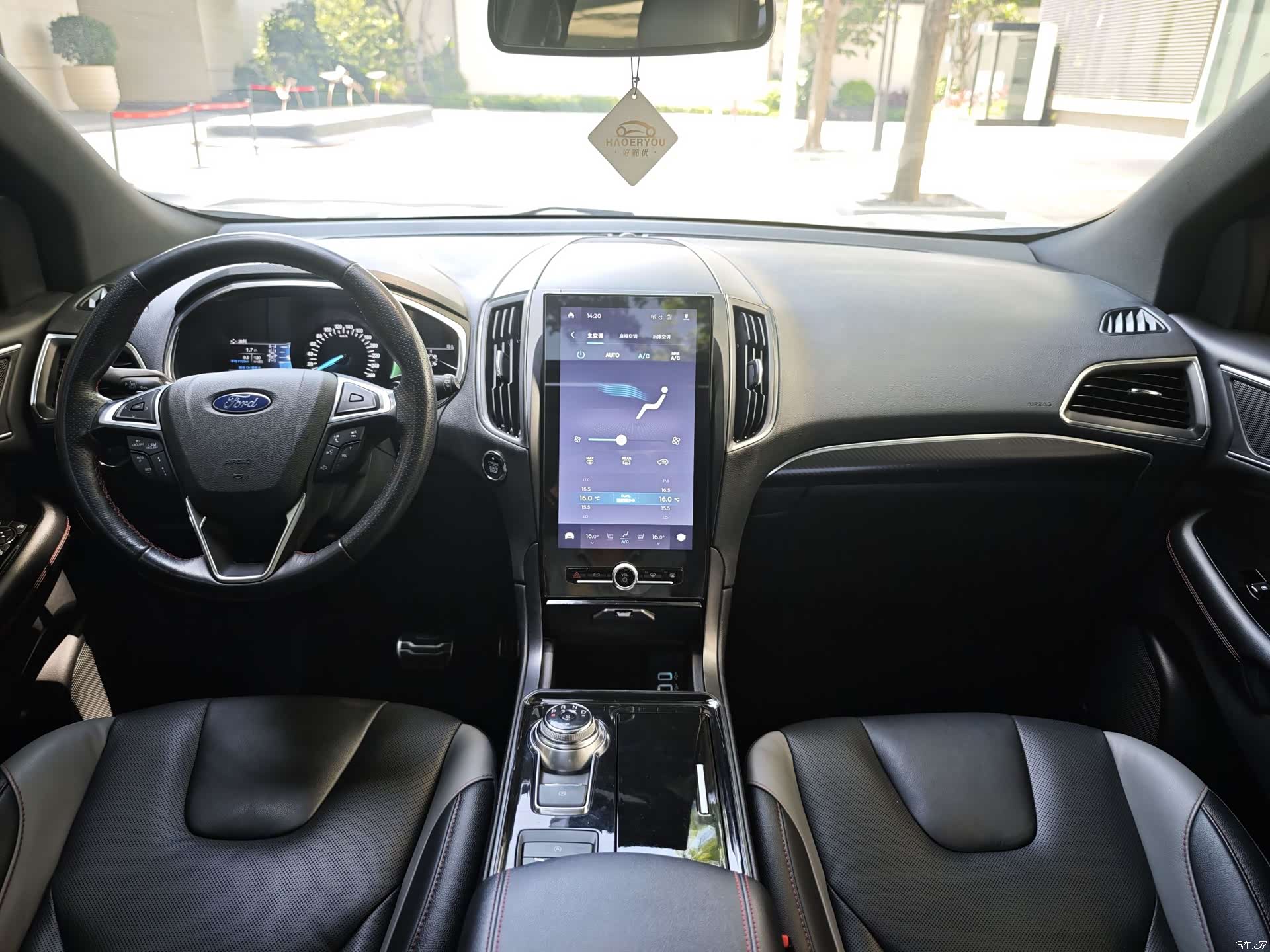 Ford Edge, 2019 8