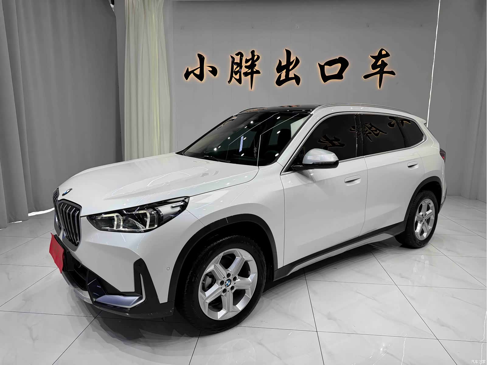 BMW X1, 2023 1