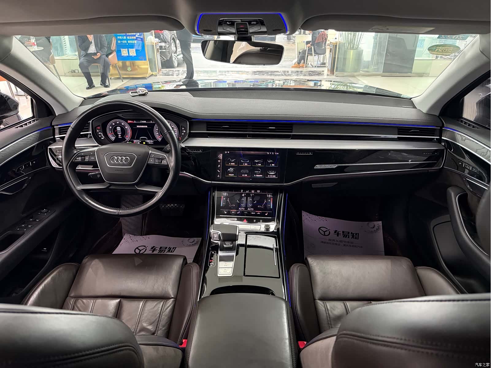 Audi A8L, 2020 14