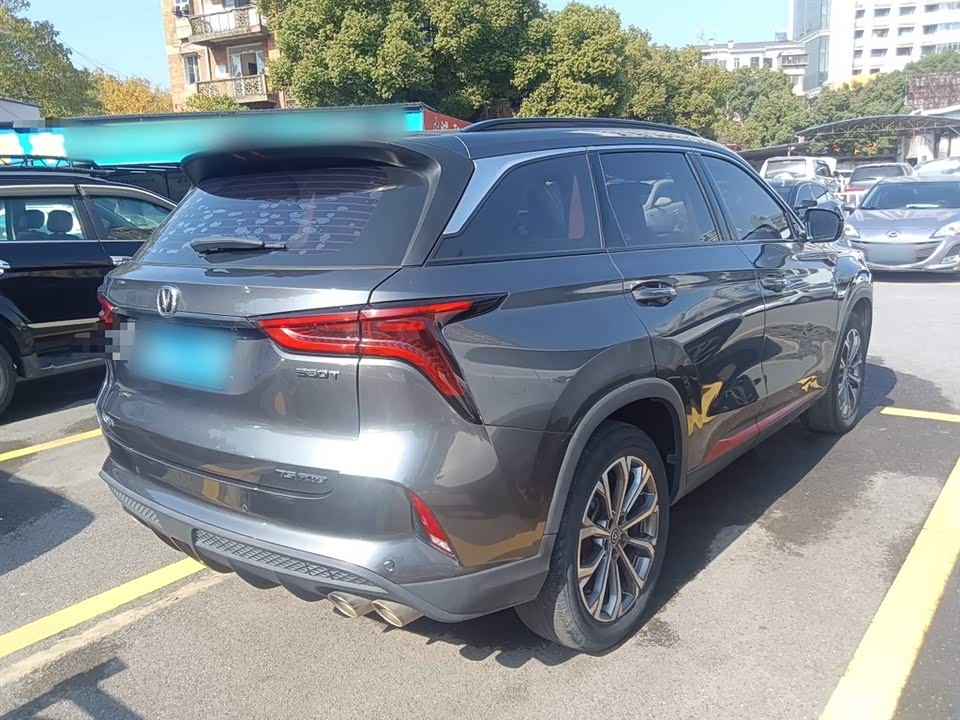 Changan CS75PLUS