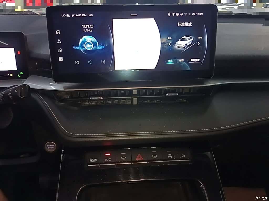 Haval H6, 2023 13