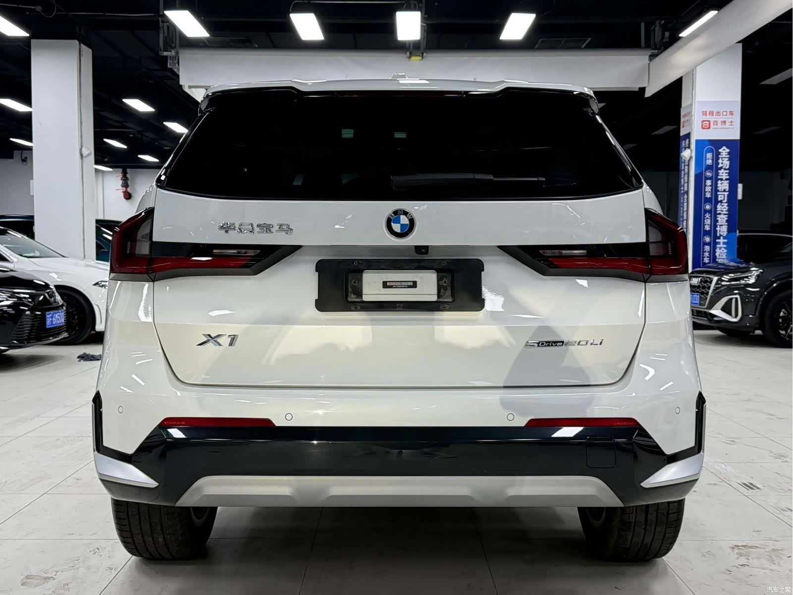 BMW X1, 2023 4
