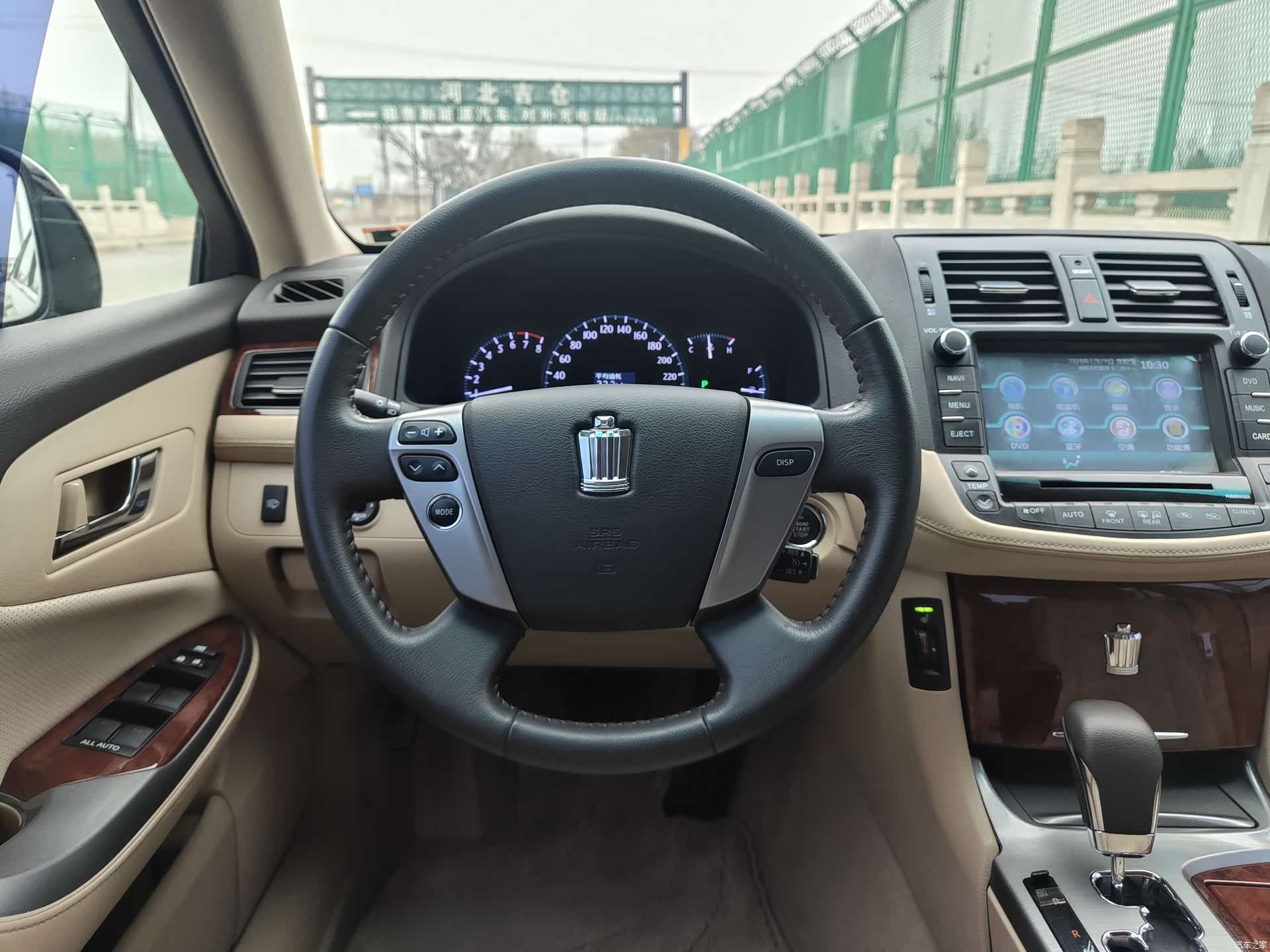 Toyota Crown, 2012 19