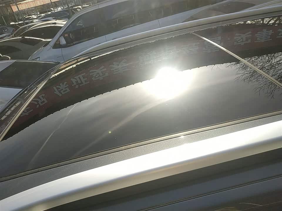 Changan CS75PLUS