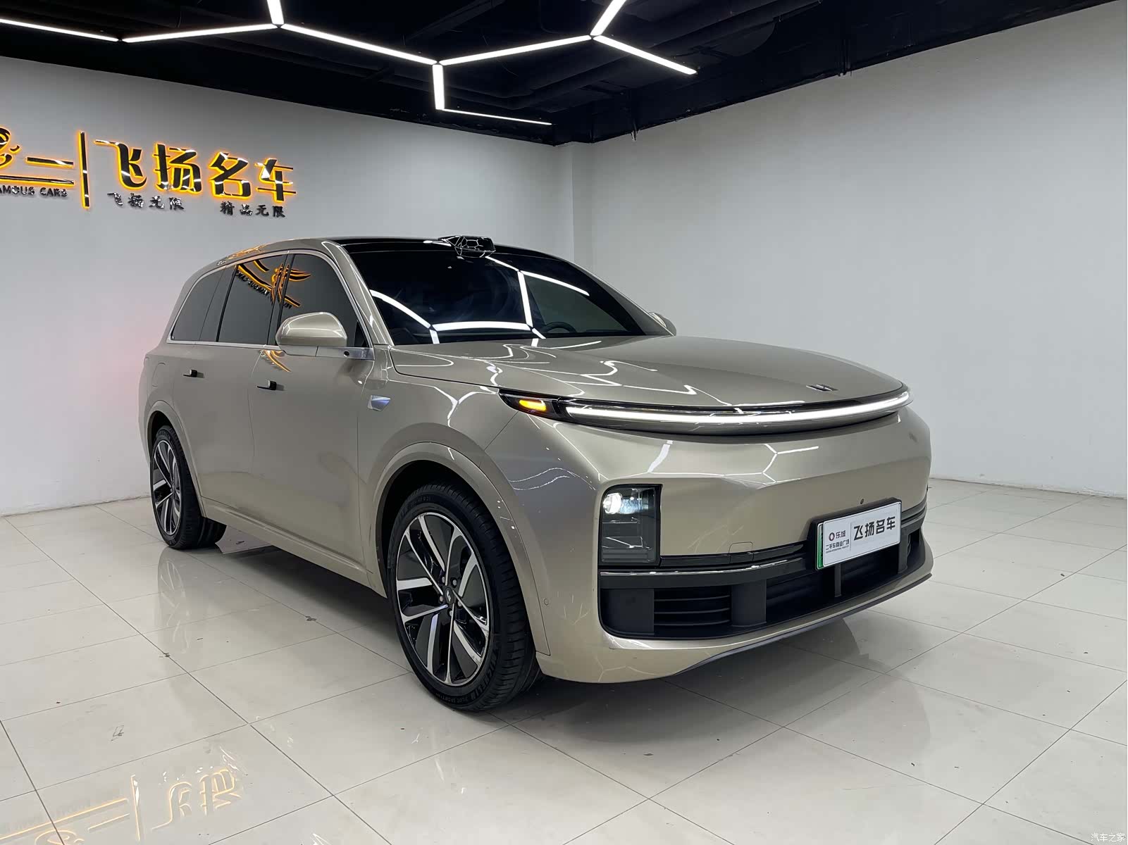 Li Auto L9, 2022 3