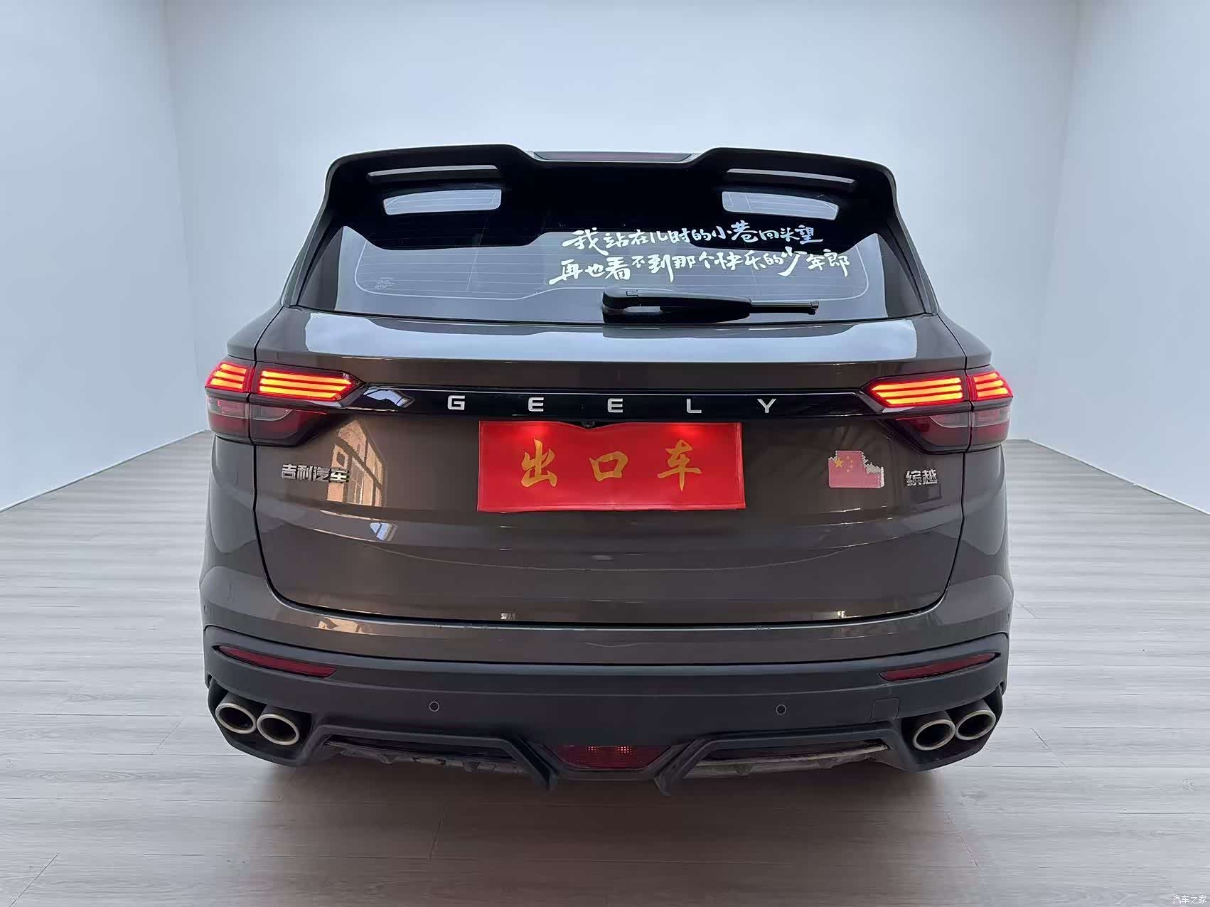 Geely Coolray, 2023 все фото