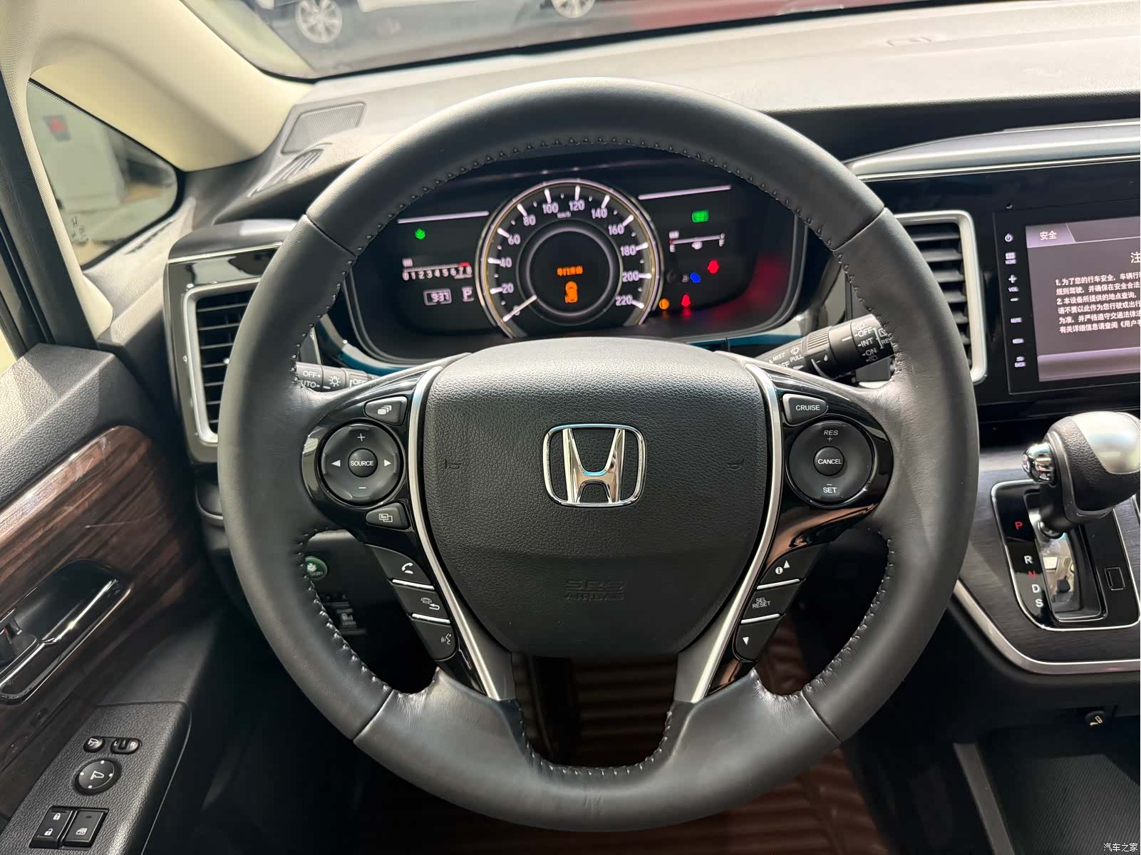Honda Elysion, 2020 13