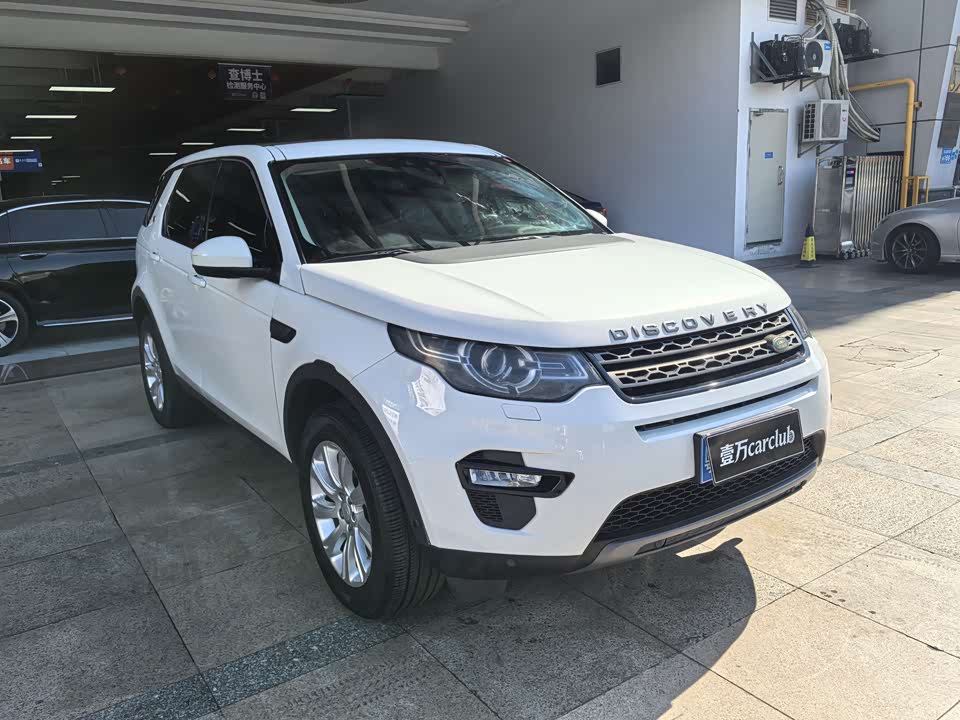 Land Rover Discover Shenxing