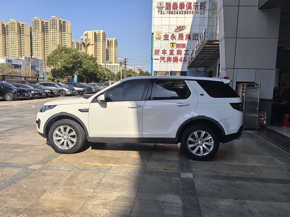 Land Rover Discover Shenxing