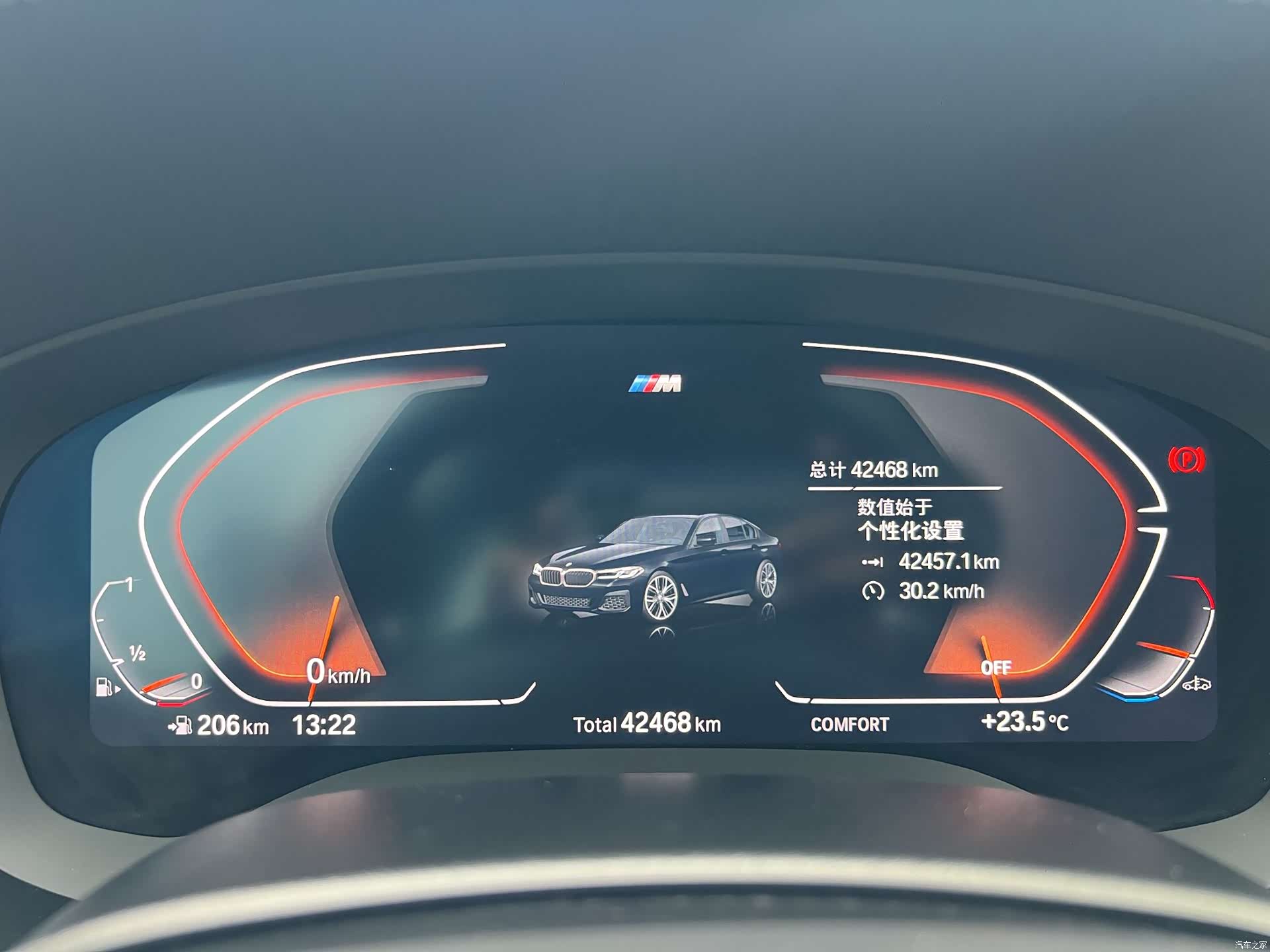 BMW 5 Series, 2023 12