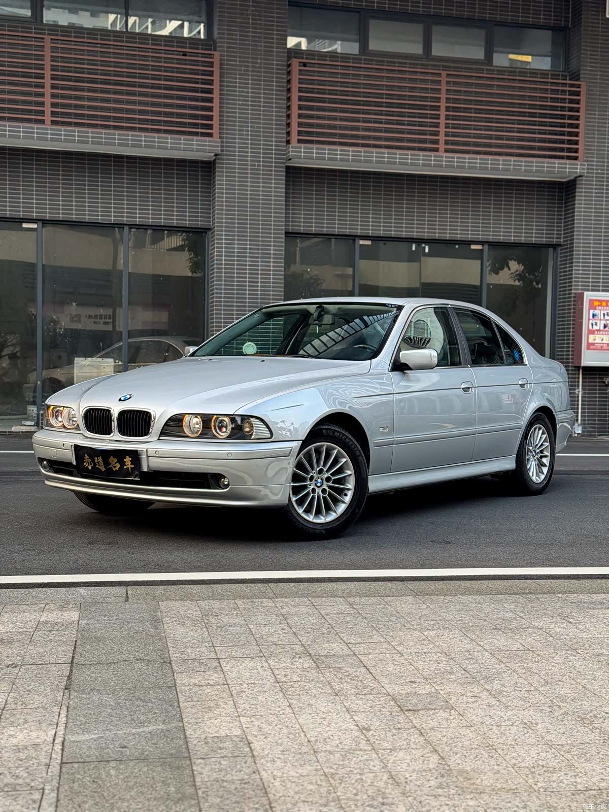 BMW 5 Series, 2002 1